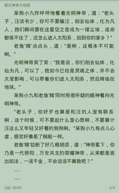 菲律宾的9G工签卡片掉了可以回国吗？